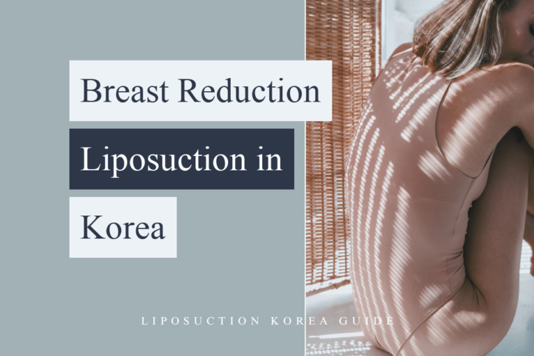 breast reduction liposuction korea