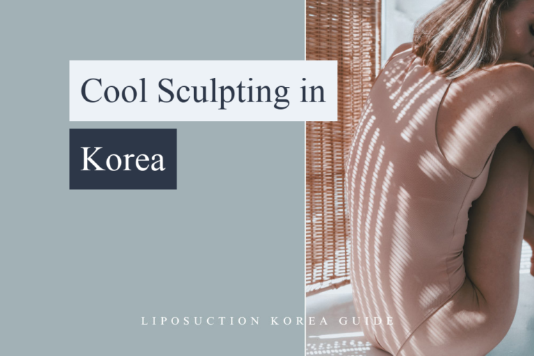 cool sculpting korea