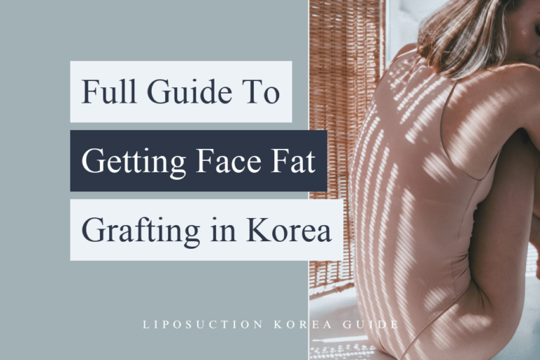 face fat grafting korea