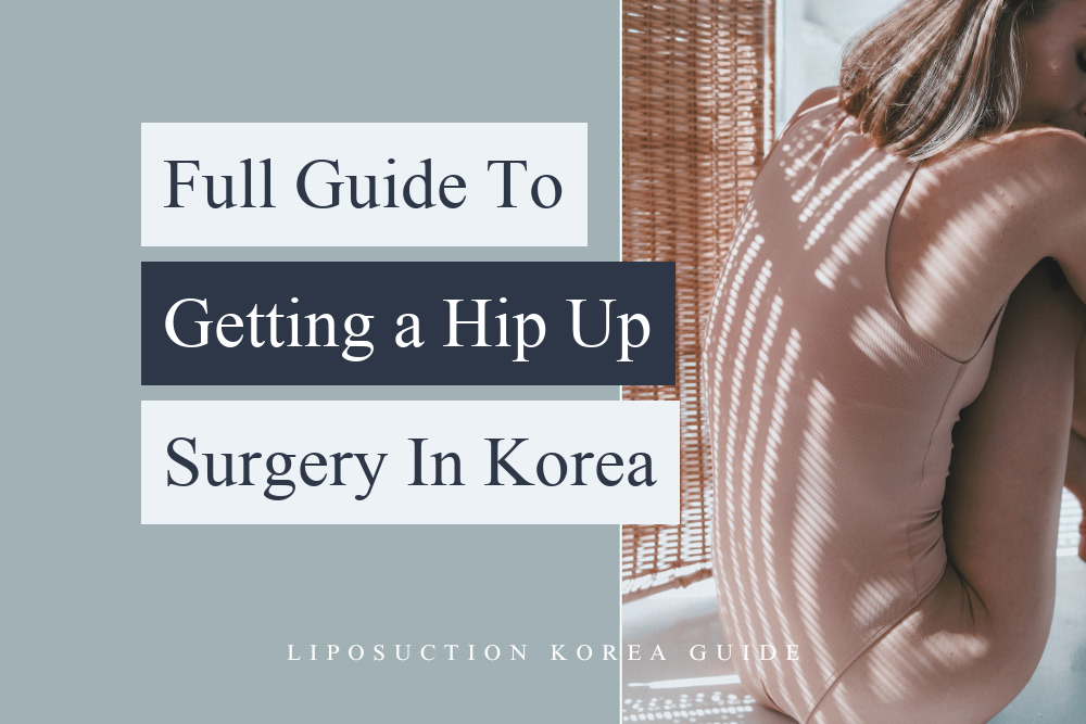 hip up surgery korea