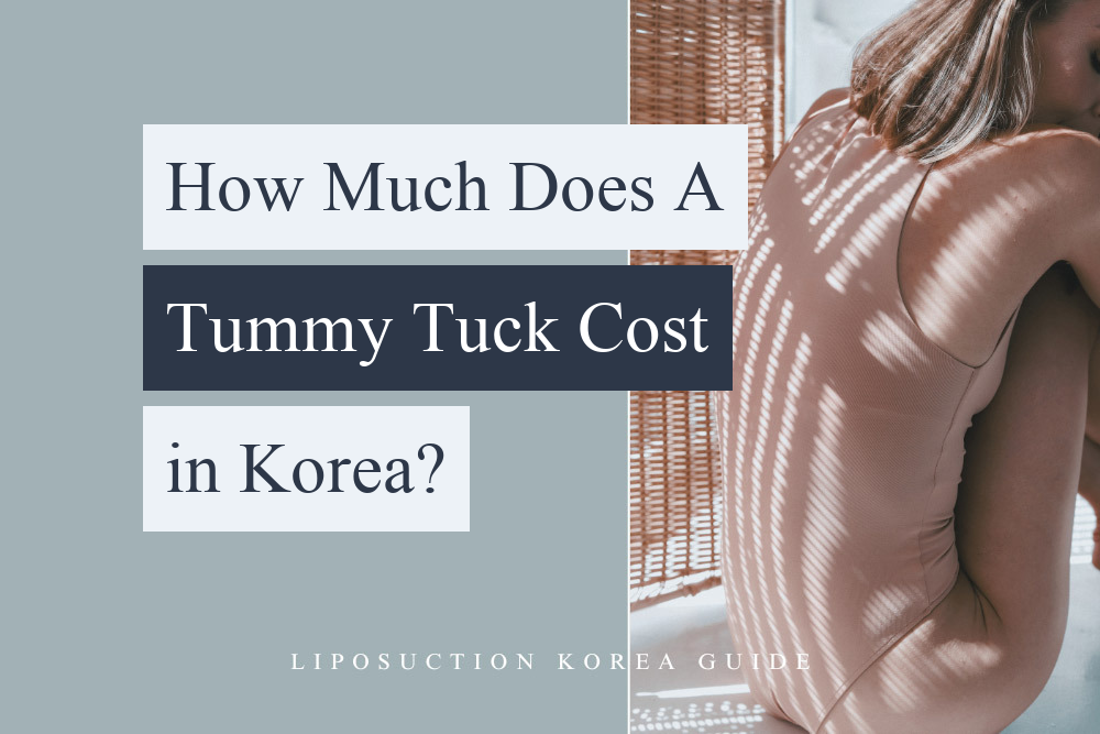 how much is a tummy tuck in korea (cost)