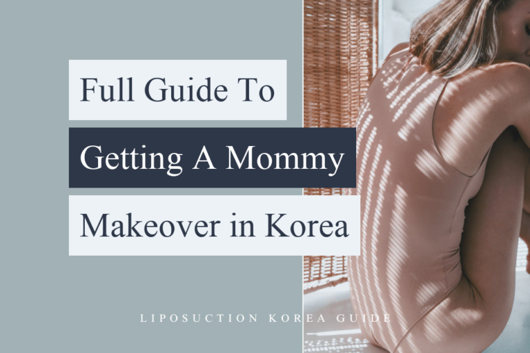 mommy makeover korea